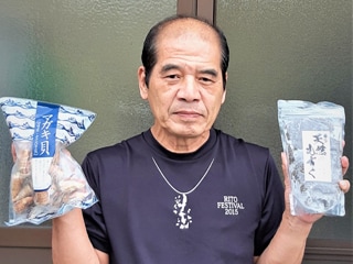 南星特産品工房
