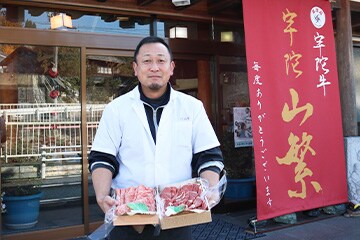 宇陀 山繁