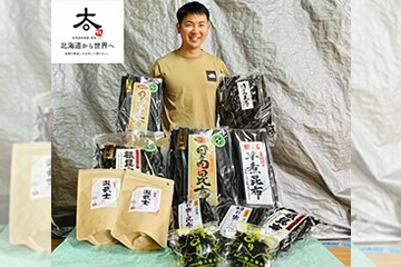 (有)大橋水産
