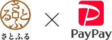さとふるとPayPayのロゴ