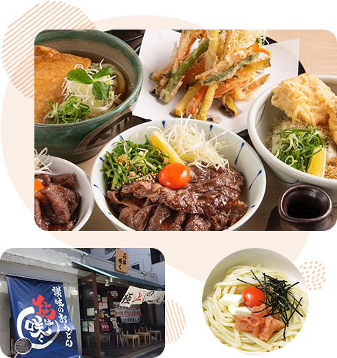 讃岐のおうどん 花は咲く 新中野本店の写真