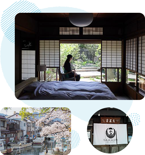 古民家の宿 宰嘉庵（さいかあん）の写真