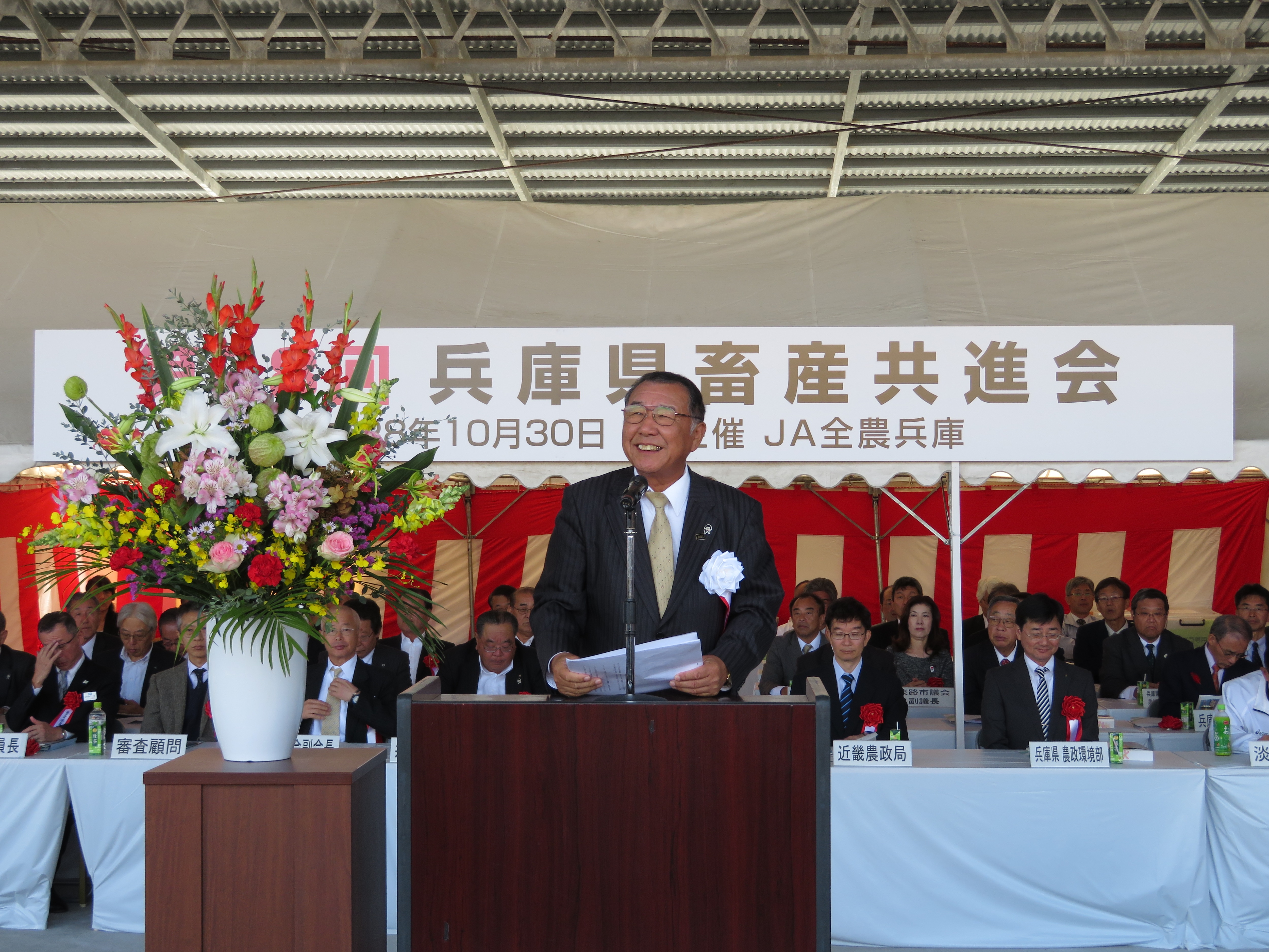 平成28年度兵庫県畜産共進会風景01