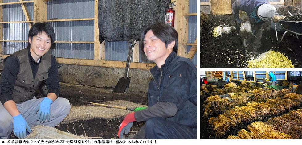 地域団体商標出願の動機