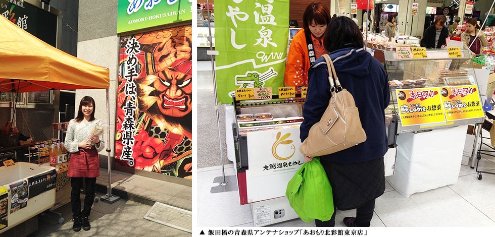 地域団体商標の権利取得後のブランド管理及びブランド展開