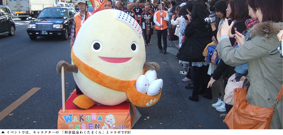 イベントでは、キャラクターの 「和倉温泉わくたまくん」とコラボでPR!