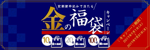 受付終了したキャンペーン一覧 ふるさと納税サイト さとふる