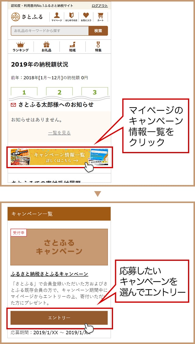 さと様☆専用ページ カタログギフト 47CLUB】郷（さと） | 浜屋オンラインストア
