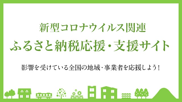 市 唐津 コロナ 県 佐賀