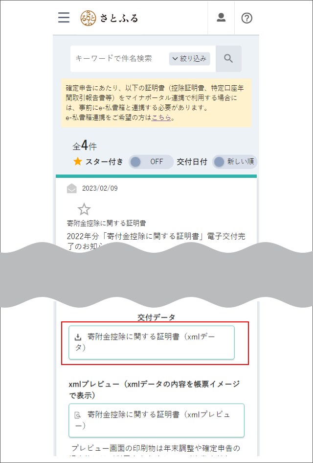 私たちの信仰告白 使徒信条 ニュークラシック・シリーズ