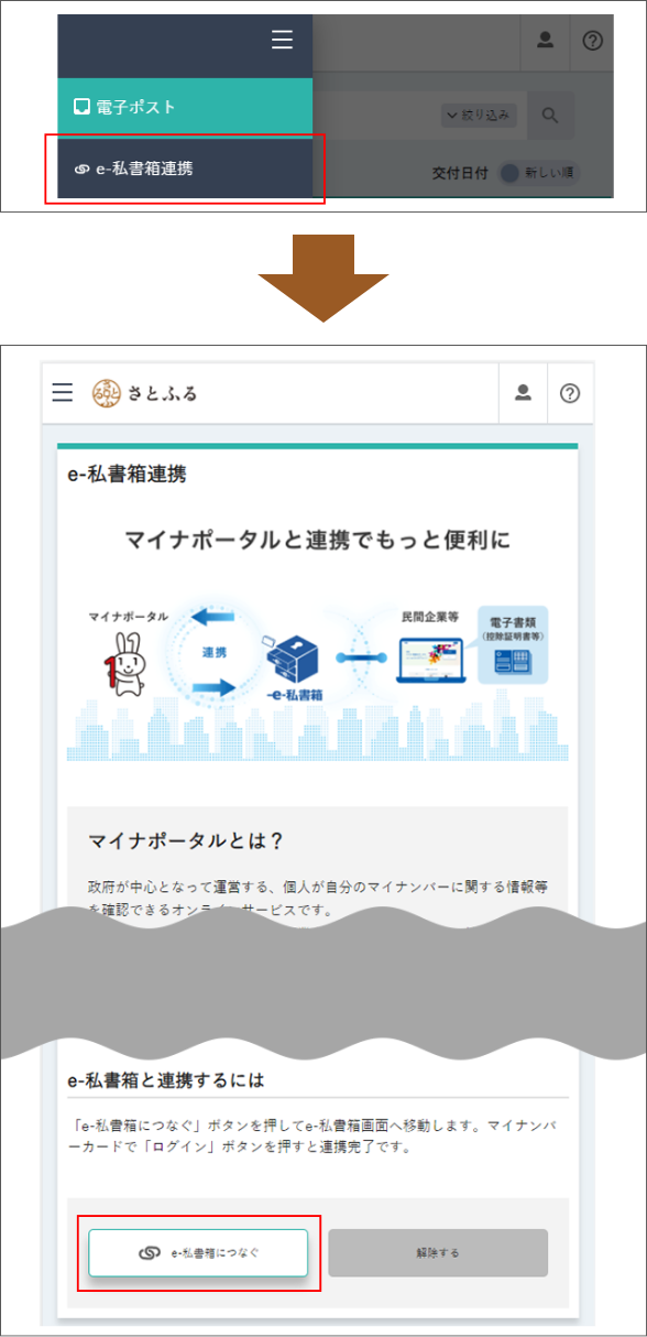 423%ページご購入はお控えください。 必ず受け取り先住所変更してください 毎回求められる”住所入力を回避”する方法 – LÝFT