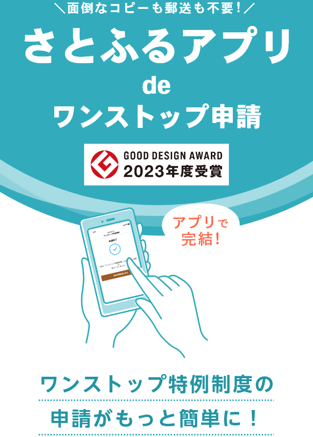 最大86%OFFクーポン さとふるふるさと納税 美浜町 ランドセルラック RC-44 ブラウン 寄付者様組み立て品