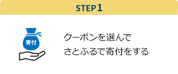 日本最大級のゴルフポータルサイト GDO特集 | ふるさと納税サイト