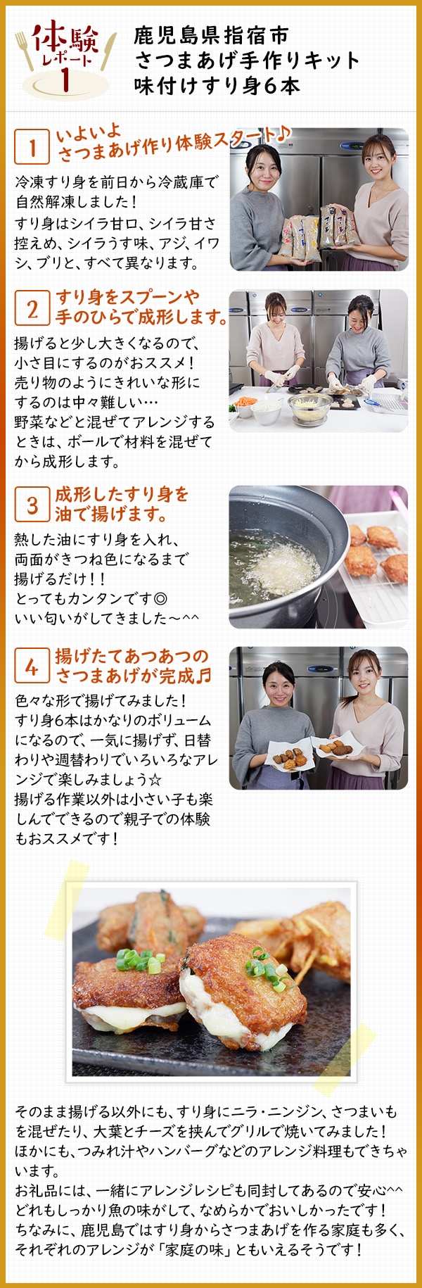 ふるさと納税 おうちで郷土料理体験特集 ふるさと納税サイト さとふる