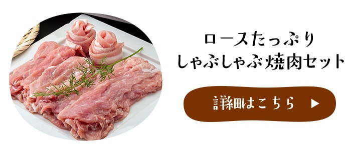 教えて!さとふる先生!【手作りハム 〜安心真心お届け便〜】 | ふるさと納税サイト「さとふる」
