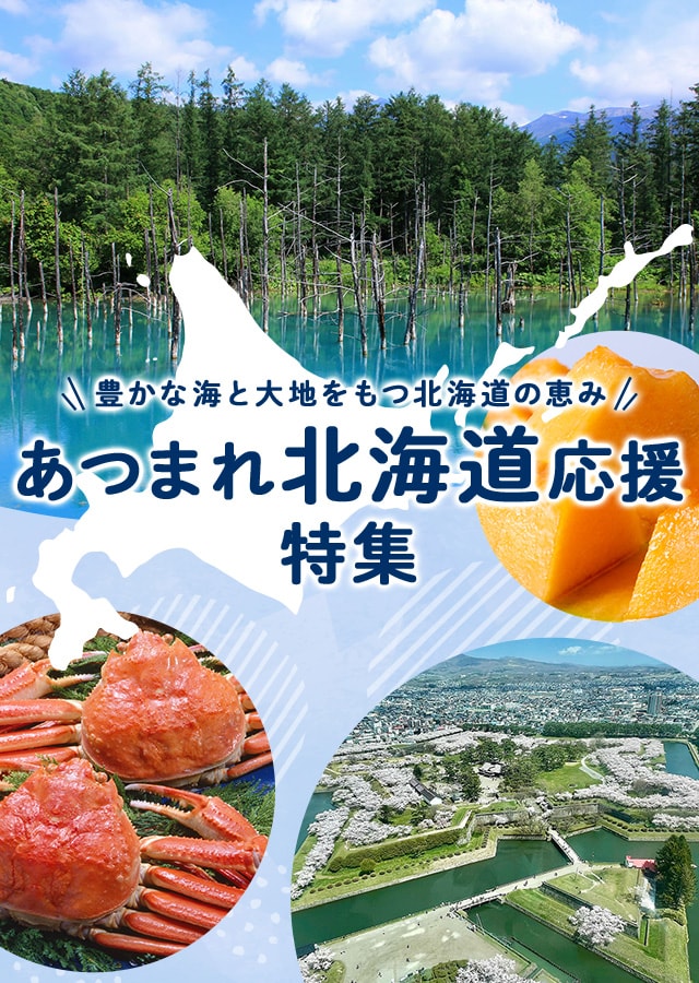 海北さん専用！ 海北さん専用！ 海北さん専用！