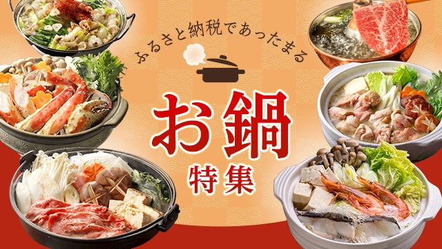ふるさと納税 北九州市 　本場関門とらふぐの刺身・鍋セット 4〜5人前※白子付　FI09-S76