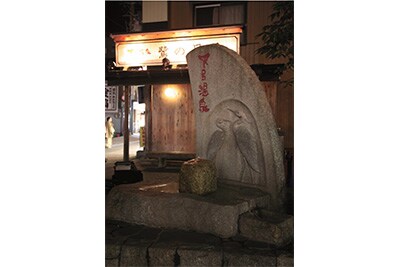 下呂温泉