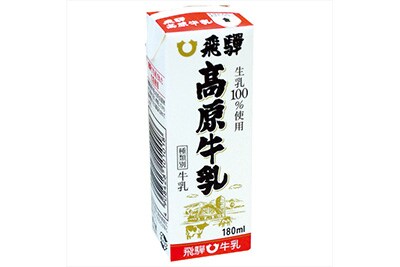 飛騨高原牛乳
