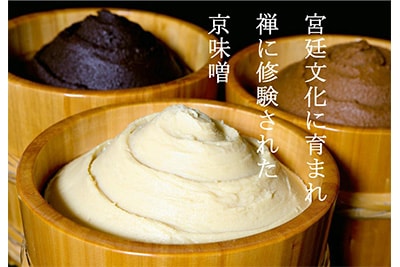 京味噌