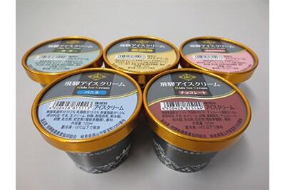 飛騨アイスクリーム