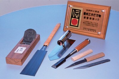 三木金物