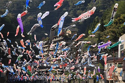 杖立温泉