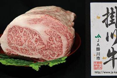 掛川牛