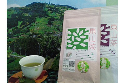 東山茶