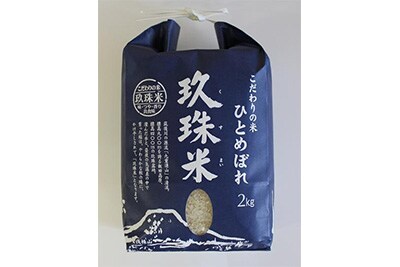玖珠米