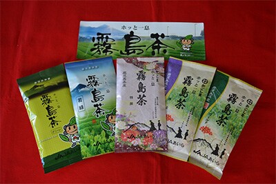 霧島茶