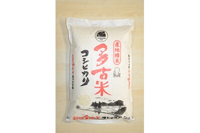 多古米