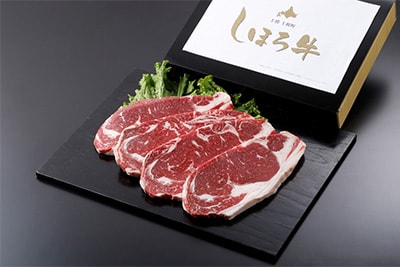 しほろ牛
