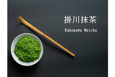 掛川抹茶
