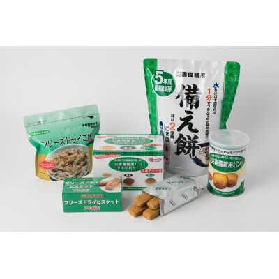 災害備蓄食料セット(大)