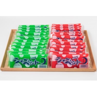 フルーツシャーベット(イチゴ・メロン)