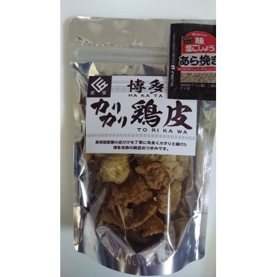 「鶏家」の博多カリカリ鶏皮(8袋セット)
