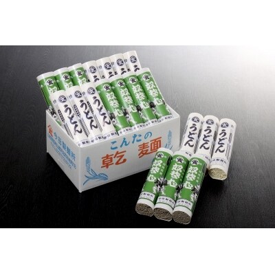 そば&うどん製麺詰合せ(40人前)