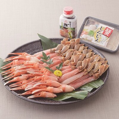 かにしゃぶしゃぶ・鍋セット(計約1,400g)