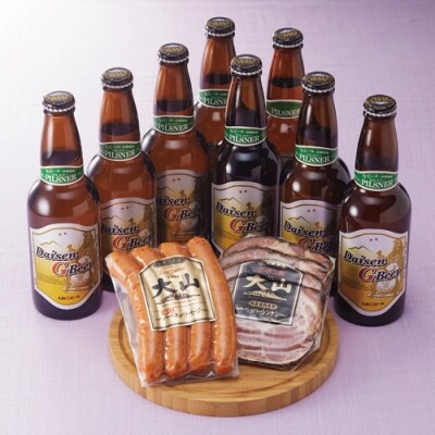 【頒布会】大山Gビール&大山ハムAコース(全3回のお届け)