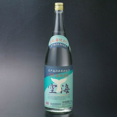 菊水深海焼酎空海(麦焼酎)720ml