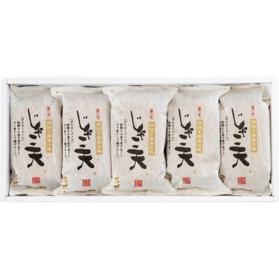 じゃこ天詰合せ お礼品詳細 ふるさと納税なら さとふる