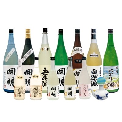 城川郷 飲み比べセット お礼品詳細 ふるさと納税なら さとふる