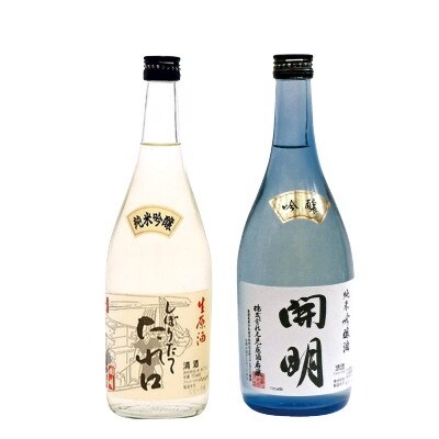 城川郷 飲み比べセット お礼品詳細 ふるさと納税なら さとふる