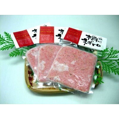 【特選!】丼ぶりごはんにぴったり! 本マグロ入りネギトロセット(6パック 数量限定) sat134