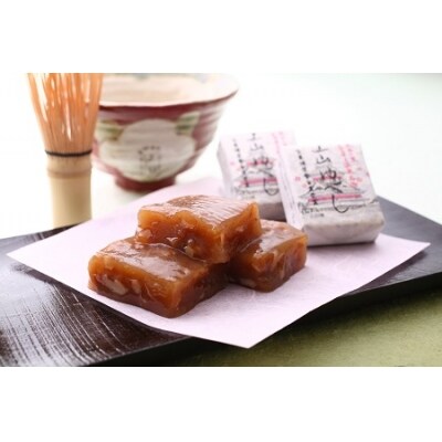 上山ゆべし【第23回全国菓子博栄誉金賞受賞】20個×1箱 0005-129