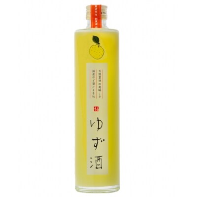金陵 ゆず酒(2本入り)【A-23】