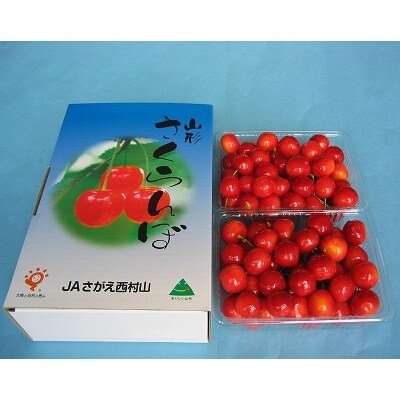 【大粒2Lサイズ!!】寒河江のプレミアムさくらんぼ「紅秀峰」秀 1kg 015-A01