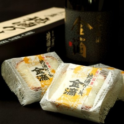 金滴酒造の日本酒と酒粕ケーキ#1