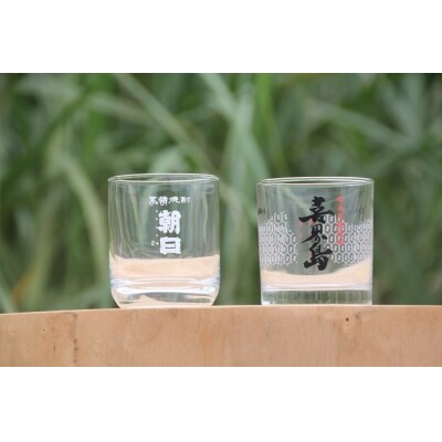 黒糖焼酎夏季限定4本セット オリジナル焼酎グラス付 お礼品詳細 ふるさと納税なら さとふる